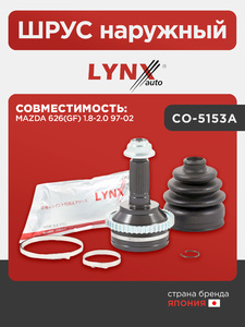 ШРУС наружный LYNXauto CO-5153A. Для: MAZDA(Мазда) 626(GF) 1.8-2.0 97-02, фото 1