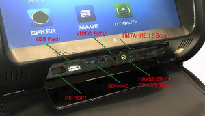 Подголовник со встроенным DVD плеером и LCD монитором 9" DayStar DS-08, фото 5