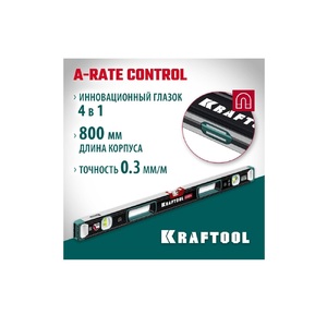 Магнитный сверхпрочный уровень KRAFTOOL A-RATE Control с зеркальным глазком, 800 мм 34988-80, фото 2