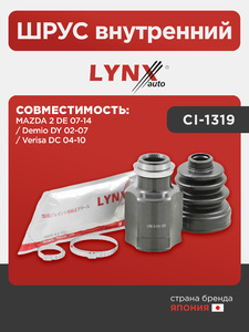 ШРУС внутренний LYNXauto CI-1319. Для MAZDA 2 DE 07-14 / Demio DY 02-07 / Verisa DC 04-10, фото 1