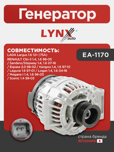Генератор LYNXauto EA-1170. Для: Lada, Лада, Largus(Ларгус) 1.6 12> (75A), Renaul, Рено, Clio(Клио) II 1.4, 1.6 98-05 / Espase 2.0 98-02 / Kangoo(Кенгу) 1.4, 1.6 97-10 / Laguna(Лагуна) / Logan(Логан)., фото 1