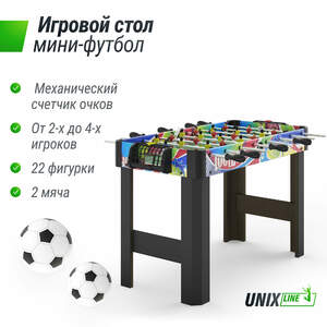 Игровой стол UNIX Line Мини Футбол - Кикер (101х42 cм), фото 2