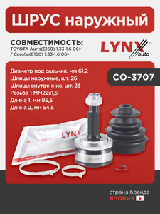 ШРУС наружный  LYNXauto CO-3707. Для: Toyota, Тойота, Auris(E150) 1.33-1.6 06> / Corolla(Корола)(E150) 1.33-1.6 06>. Резьба 1 MM22x1,5. Шлицы наружные, шт. 26. Шлицы внутренние, шт. 23., фото 1