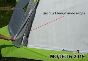 Всесезонная универсальная палатка Лотос 5УТ Шторм (оливковый цвет), фото 13