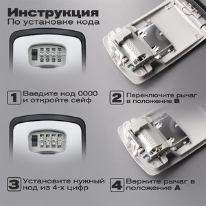 Сейф-ключница Meyvel SF16-XXL1 (gray), фото 10