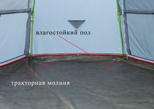 Зимняя палатка Лотос 5С белый (дно ПУ4000), фото 4