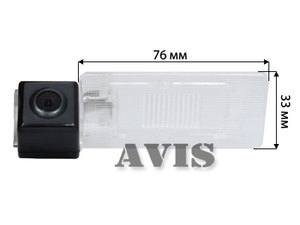 CMOS штатная камера заднего вида AVEL AVS312CPR (#102) для VOLKSWAGEN GOLF V PLUS / GOLF VI PLUS / JETTA VI / PASSAT B7 / PASSAT B7 VARIANT / POLO V SEDAN / SHARAN II / TOURAN (2011-...) / TOUAREG II, фото 2