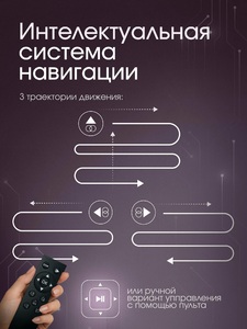 Робот-мойщик окон Xbot A10, фото 6
