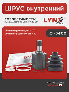 ШРУС внутренний LYNXauto CI-3400. Для: Honda, Хонда, Accord(Акорд) 90-98/CR-V 2.0 01>. Шлицы наружные, шт. - 27. Шлицы внутренние, шт. - 32., фото 1