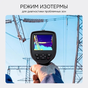 Тепловизор RGK TL-38, фото 8