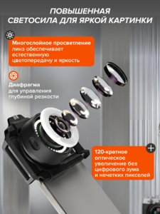 Микроскоп для телефона с подсветкой Levenhuk Kelvin TMC20, фото 25