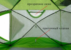 Зимняя палатка Лотос Куб 4 Классик Термо, фото 3