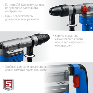 Перфоратор ЗУБР Профессионал SDS Max 1350 Вт, 45 мм ЗПМ-45-1350 ЭВ, фото 5