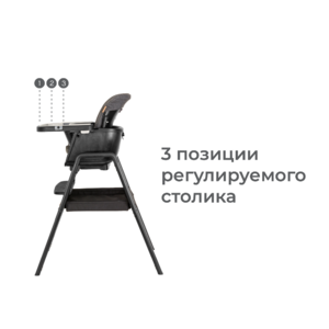 Стул для кормления Tutti Bambini High chair NOVA Complete Black/Black 611010/9999B, фото 11