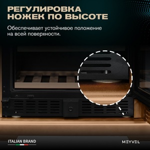Винный шкаф Meyvel MV77PRO-KBT2 (Натуральный бук), фото 12