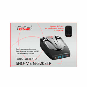 Sho-Me G-520 STR, фото 4