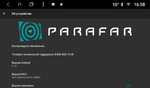 Штатная магнитола Parafar с IPS матрицей для Mitsubishi Pajero Sport, L200 2008-2012 на Android 8.1.0 (PF220K), фото 7