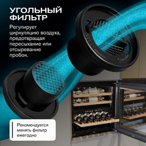 Винный шкаф Meyvel MV26PRO-KBB2, фото 16