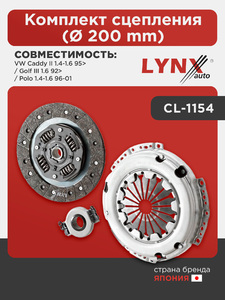 Комплект сцепления (Ø 200 mm) LYNXauto CL-1154. Для: VW Фольксваген Caddy II 1.4-1.6 95> / Golf(Гольф) III 1.6 92> / Polo 1.4-1.6 96-01, фото 1