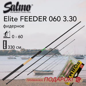 Удилище фидерное Salmo Elite FEEDER 060 3.30, фото 1