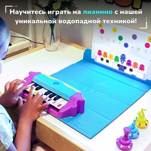Развивающая игрушка Shifu Plugo «Пианино», фото 2