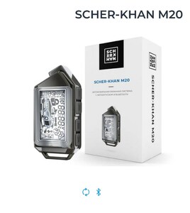 Автосигнализация Scher-Khan М20 (комплектация 1.0) 2CAN+2LIN, Bluetooth, фото 1