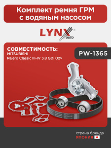 Комплект ремня ГРМ с водяным насосом LYNXauto PW-1365. Для: MITSUBISHI Митсубиси Pajero(Паджеро) Classic III-IV 3.8 GDi 02>, фото 1
