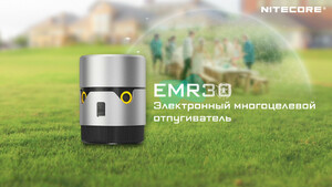 Портативный электронный многоцелевой отпугиватель комаров и мошек NITECORE EMR30 (EMR30), фото 14