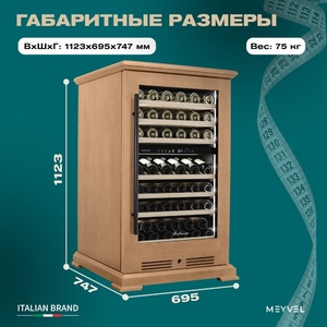 Винный шкаф Meyvel MV77PRO-KBT2 (Натуральный бук), фото 4