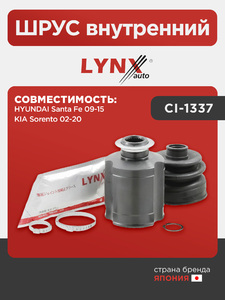 ШРУС внутренний LYNXauto CI-1337. Для HYUNDAI Santa Fe 09-15, KIA Sorento 02-20, фото 1