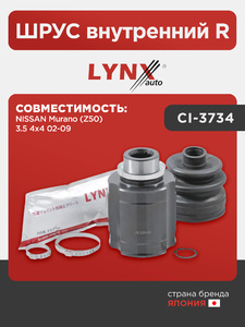 ШРУС внутренний R LYNXauto CI-3734. Для: NISSAN НИССАН Murano(Мурано) (Z50) 3.5 4x4 02-09, фото 1