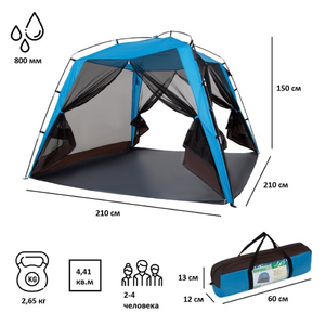 Палатка-шатер Green Glade Malta, фото 2