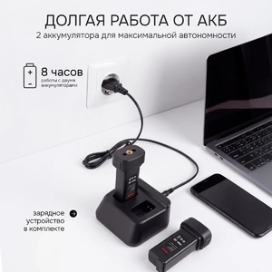 Тепловизор RGK TL-38, фото 12