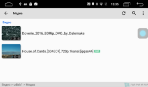 Универсальная магнитола 2Din PARAFAR 4G/LTE (178*100) Android 7.1.1 (PF001), фото 6