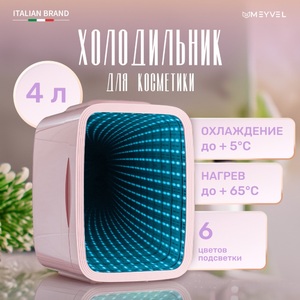 Холодильник для напитков Meyvel MD-04C3P-RGB, фото 8