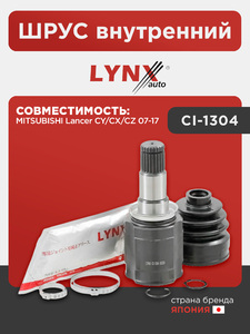 ШРУС внутренний LYNXauto CI-1304. Для: MITSUBISHI Митсубиси Lancer(Лансер) CY/CX/CZ 07-17, фото 1