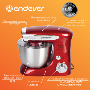 Кухонная машина Endever Sigma-20 (планетарный миксер), мощность 1000 Вт (красный/серебристый), фото 18