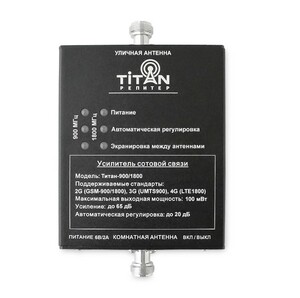 Готовый комплект усиления сотовой связи Titan-900/1800, фото 2