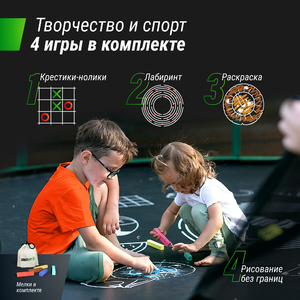 Батут UNIX line SUPREME GAME 12 ft (green), фото 10