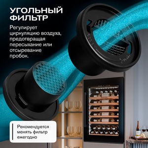 Винный шкаф Meyvel MV52PRO-KBB1, фото 16