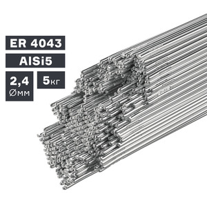 Пруток сварочный ПТК TIG, алюминий ER 4043 (AlSi5), Ø 2,4 мм, 5 кг, фото 1