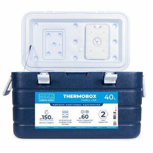 Контейнер изотермический Camping World Thermobox 40 (цвет: тёмно-синий), фото 8