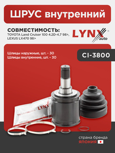 ШРУС внутренний LYNXauto CI-3800. Для: Toyota, Тойота, Land Cruiser(ЛэндКрузер) 100 4.2D-4.7 98>, Lexus, Лексус, LX470 98>. Шлицы наружные, шт. - 30. Шлицы внутренние, шт. - 30., фото 1