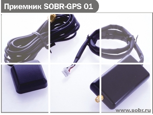 SOBR-GPS 01, фото 1