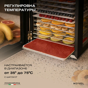Дегидратор Meyvel MDH20-1S2 (Чёрный), фото 21