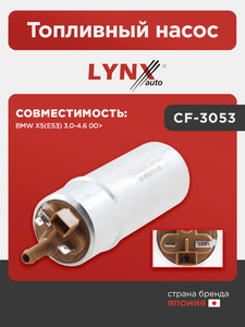Топливный насос  LYNXauto CF-3053. Для: Bmw, БМВ, X5(E53) 3.0-4.6 00>, фото 1