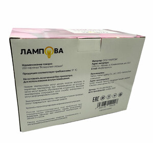 LED-гирлянда ЛАМПОВА "Воздушные сердца" розовые, 40 ламп, 6 метров (TYL-23-USB-PINK40-6), фото 9