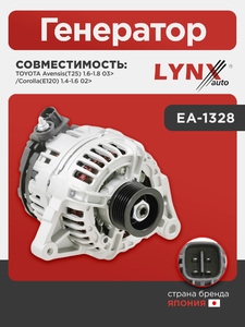 Генератор LYNXauto EA-1328. Для TOYOTA Тойота Avensis(Авенсис)(T25) 1.6-1.8 03>/Corolla(Королла)(E120) 1.4-1.6 02>, фото 1