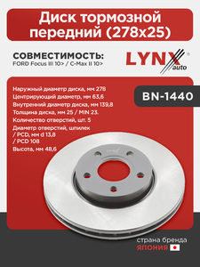 Диск тормозной передний (278x25)  LYNXauto BN-1440. Для: Ford, Форд, Focus(Фокус) III 10> / C-Max(С-Макс) II 10>. Высота, мм 48,6. Наружный диаметр диска, мм 278. Центрирующий диаметр, мм 63,6., фото 1
