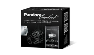 Pandora Comfort модуль управления предпусковыми подогревателями